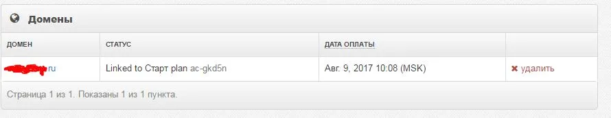 565Снимок.webp