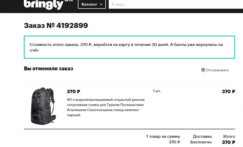 566676777777777777777777.webp
