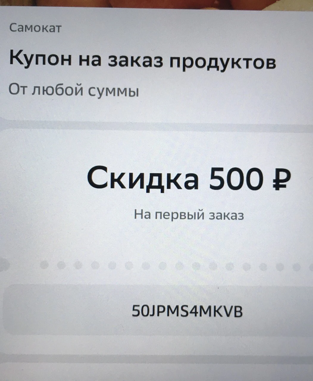 56р56рывы.webp