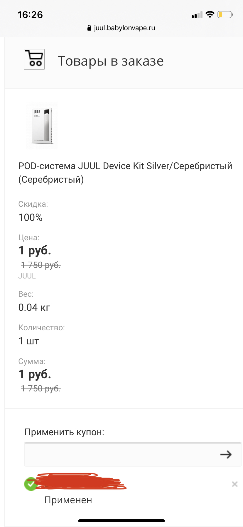 574C1004-6DF0-427A-A7DD-5BD97D9AB70C.jpeg