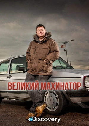 5_3767681_ru_5c6e75fb3b7b8c15c0417a79964f0989.webp