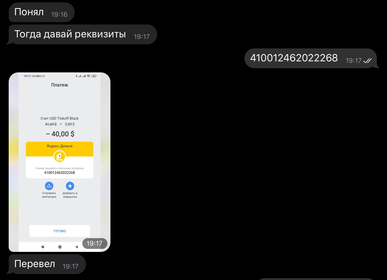 5AE17D26-CEF9-4AC7-B624-A1959E43C8BB.jpeg