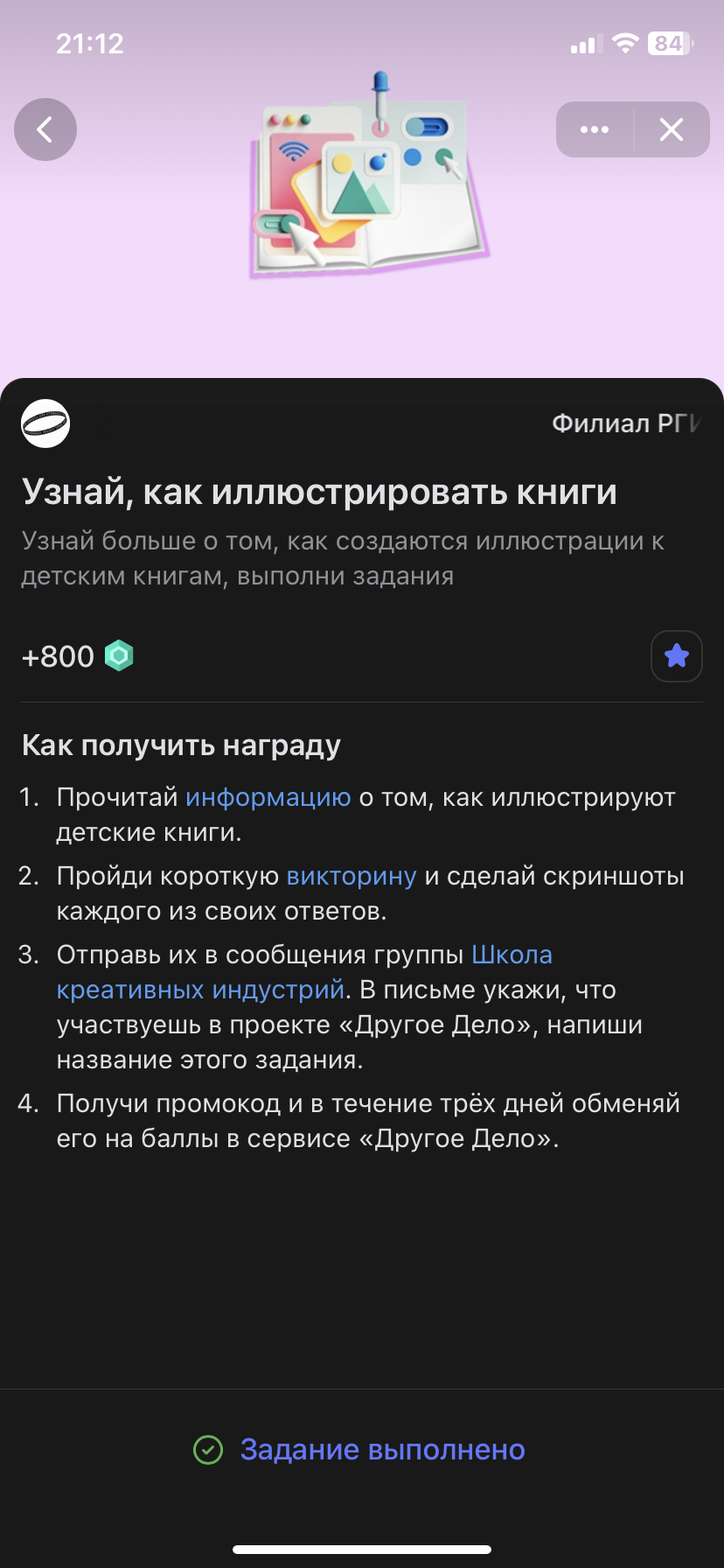5BFE7F66-BD46-4CD9-B15F-C0057E704B4A.webp