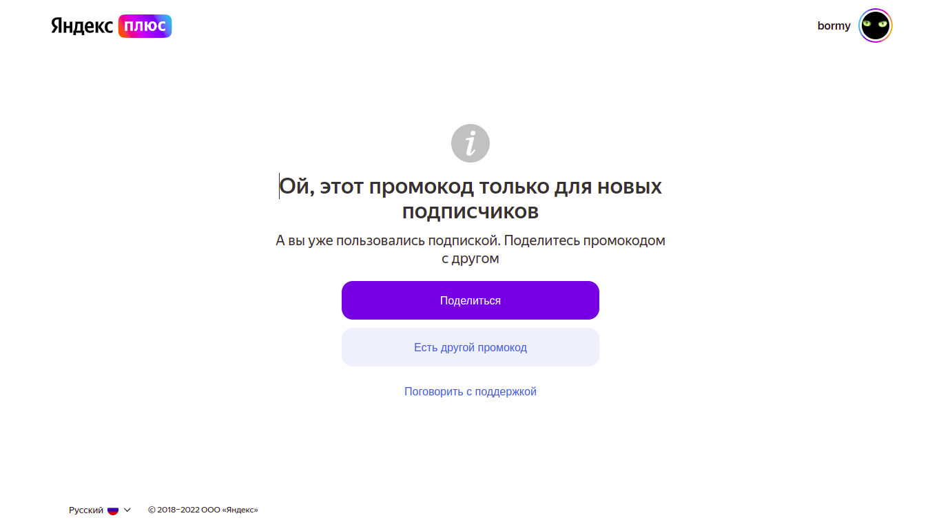 5CC42DB7-FFEF-4839-870E-167CE4FA9EBE.webp