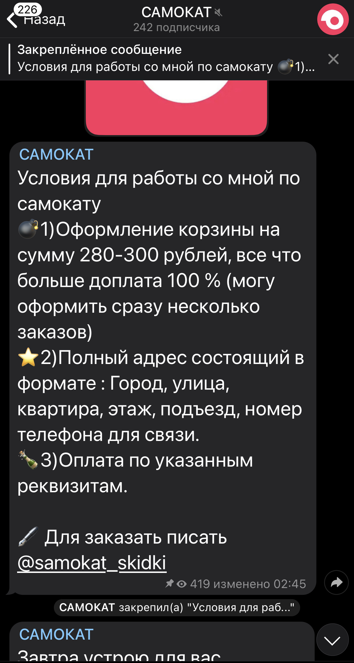 5CD728CD-28FF-4297-9323-076B77B666BB.webp