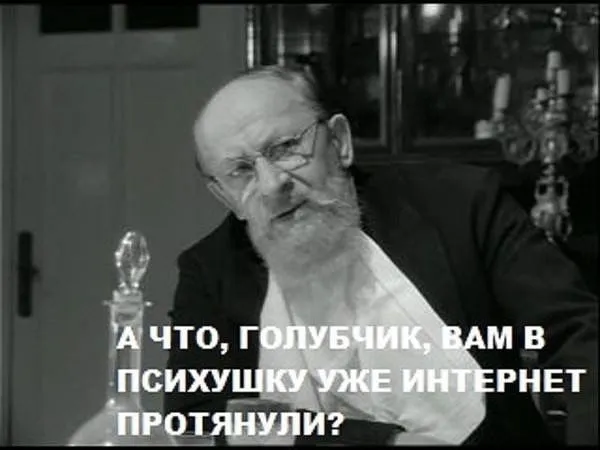 5e530a1fb9d90181005132d2af7f5eac--humor.webp