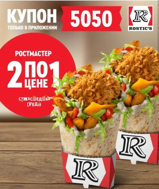 5fde312b3a_screenshot_2026-02-10-12-20-55-578_com_vkontakte_android-edit.webp
