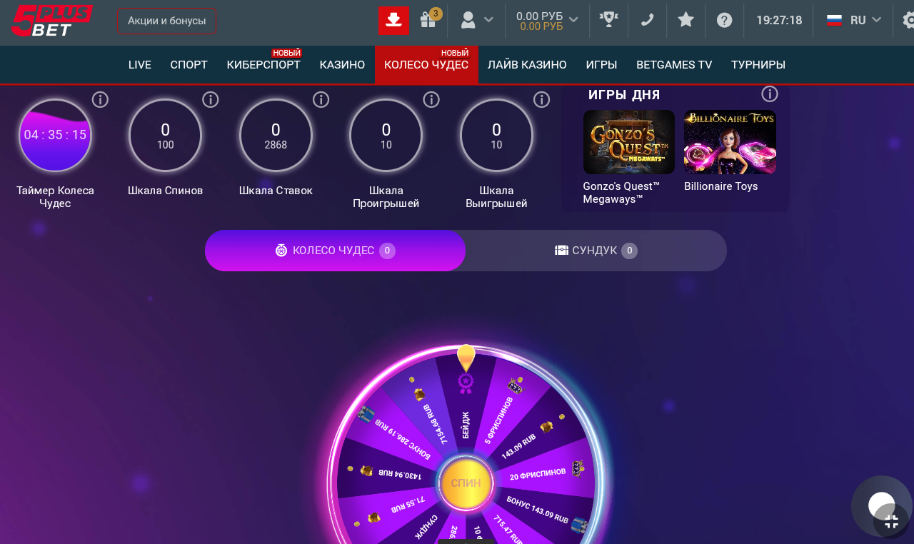 5plusbet.webp