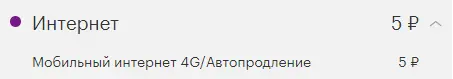 5р.webp