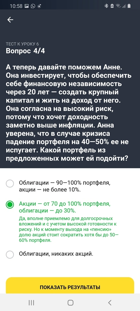 6.4.webp