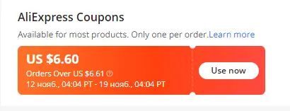 6.60.webp
