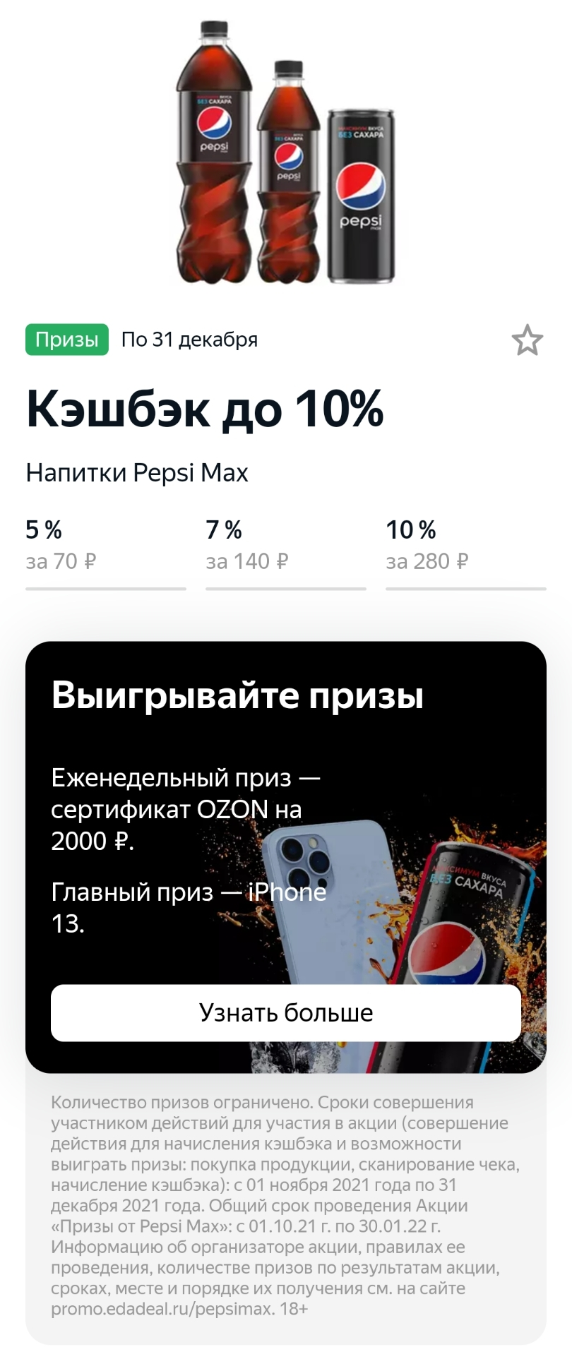 6.webp