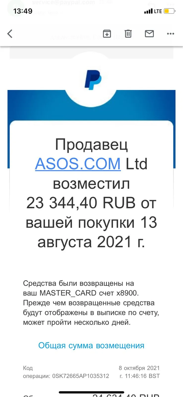 606EC669-43DD-4D02-BCED-D7268246A15E.webp