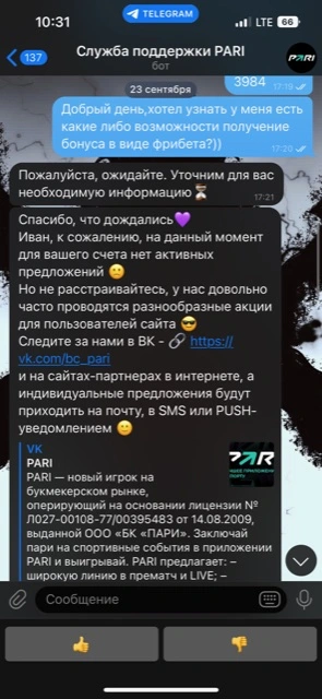 612AAF87-7354-4E97-B121-5F4B146BD4E2.webp