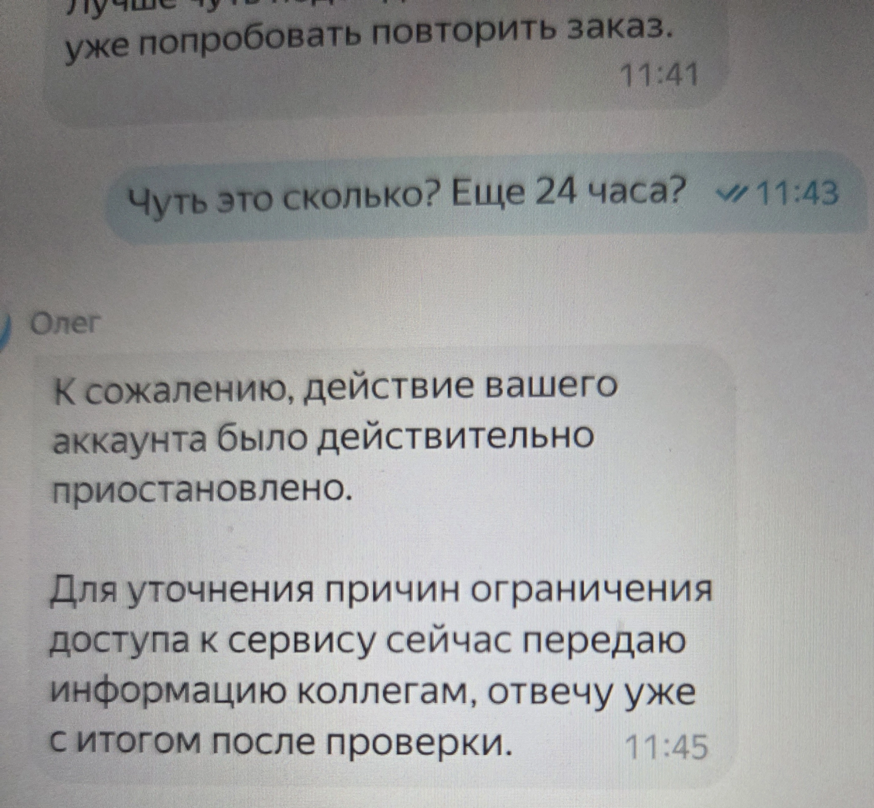 62590.webp