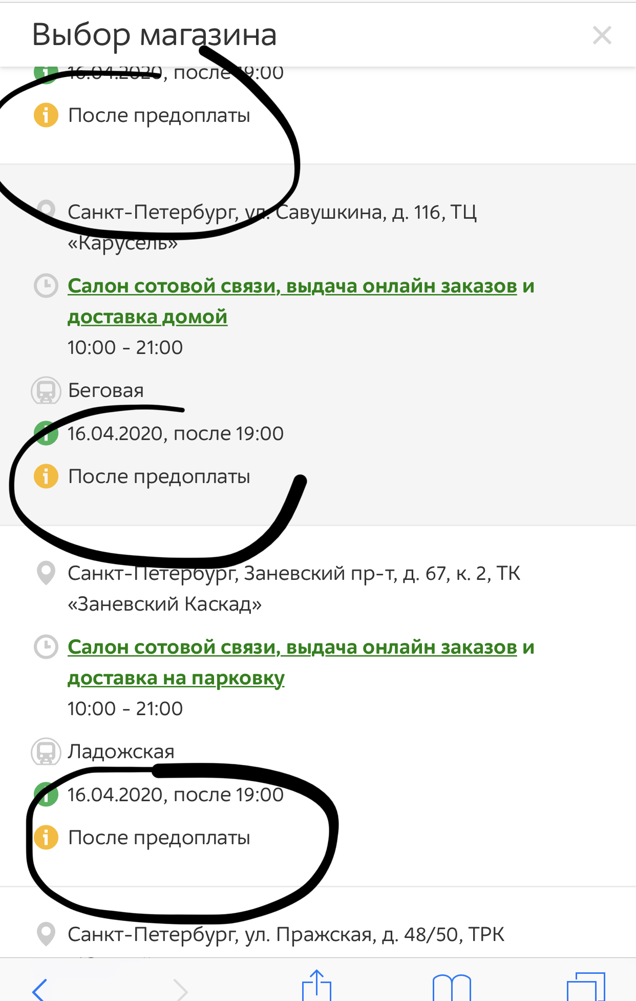63C86B65-1F33-425F-8AC2-483E55935AD5.webp
