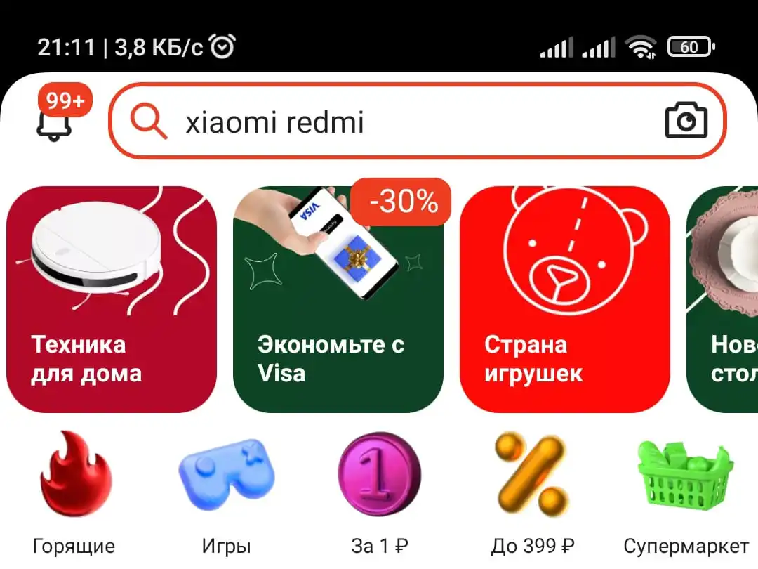 63d37e61-0551-42be-b640-34c610f79341.webp