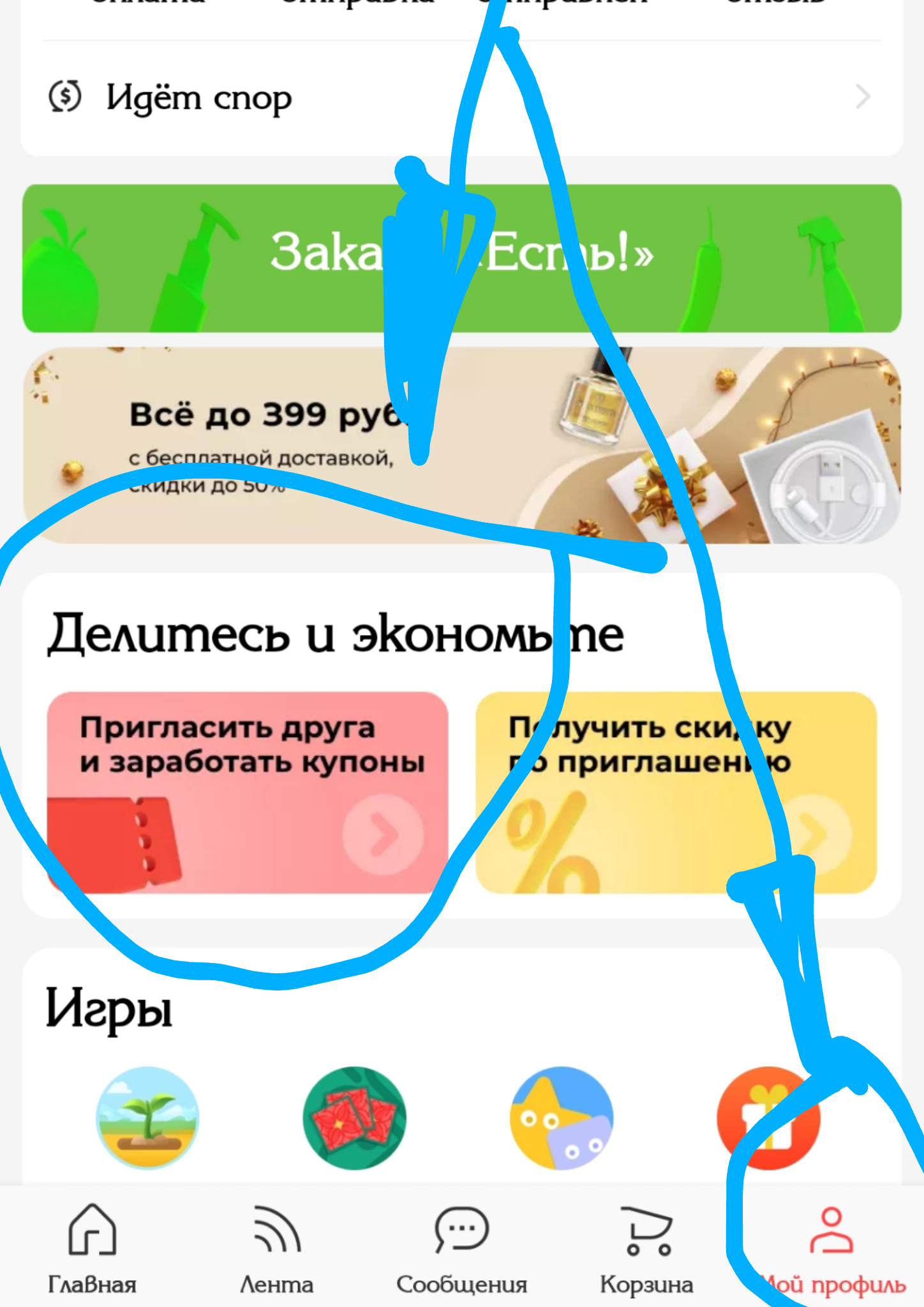 6408.webp