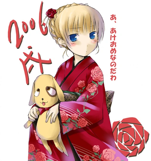 647223-shinku.webp