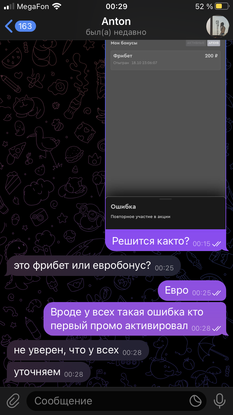 64CFC13F-5E51-4537-B035-336C899A2045.webp