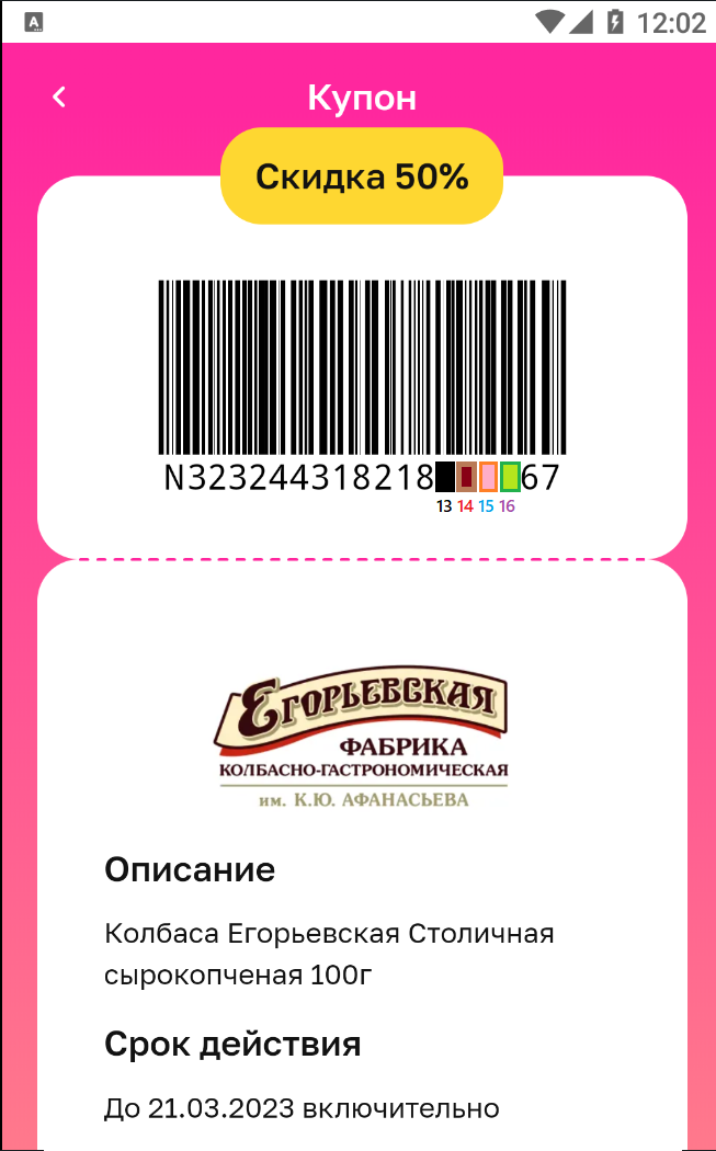 6543.webp