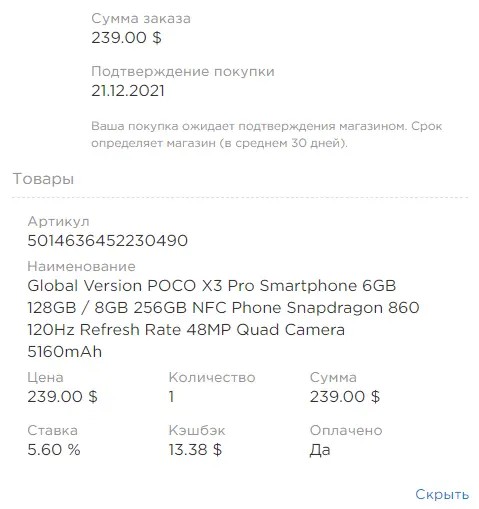 655.webp