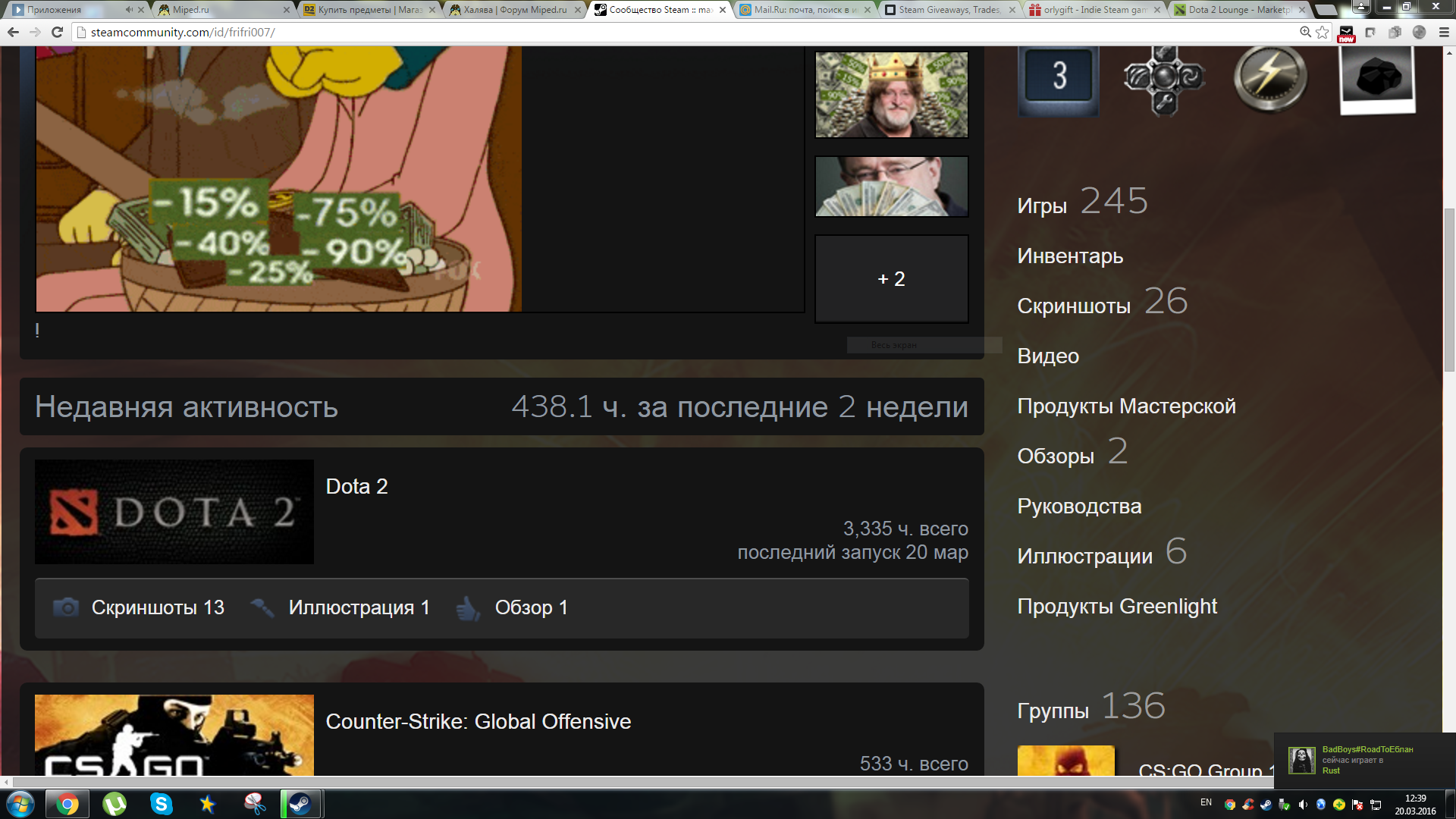 662.webp