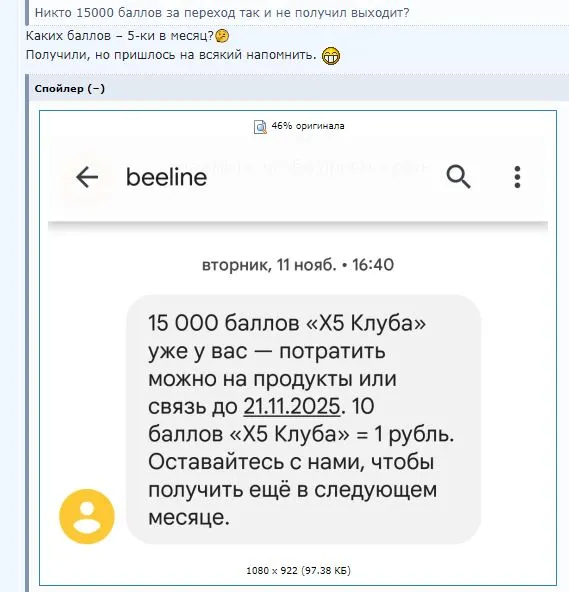 663464.webp