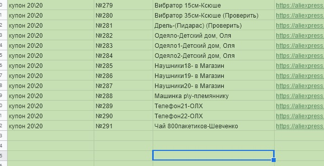 666-09.webp