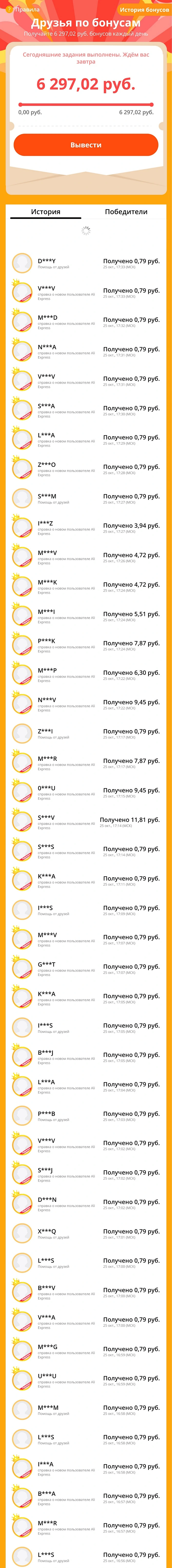 666-098.webp