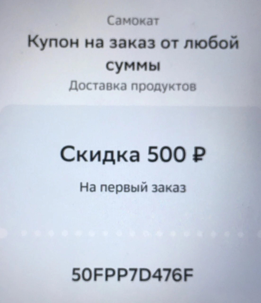 666   6f.webp