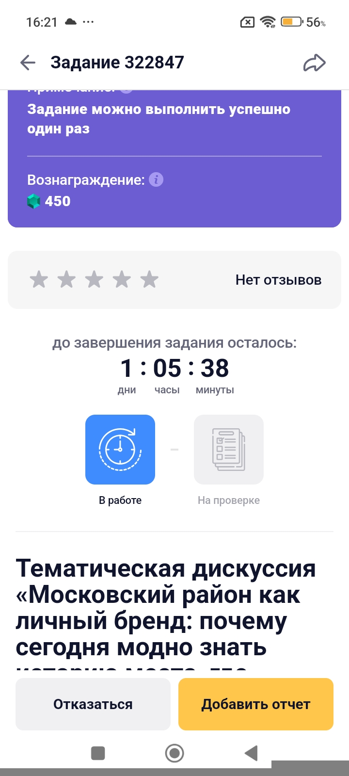 666.webp