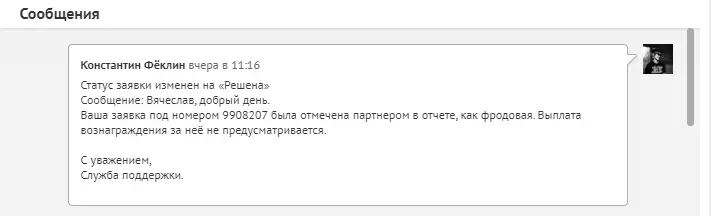 666.webp