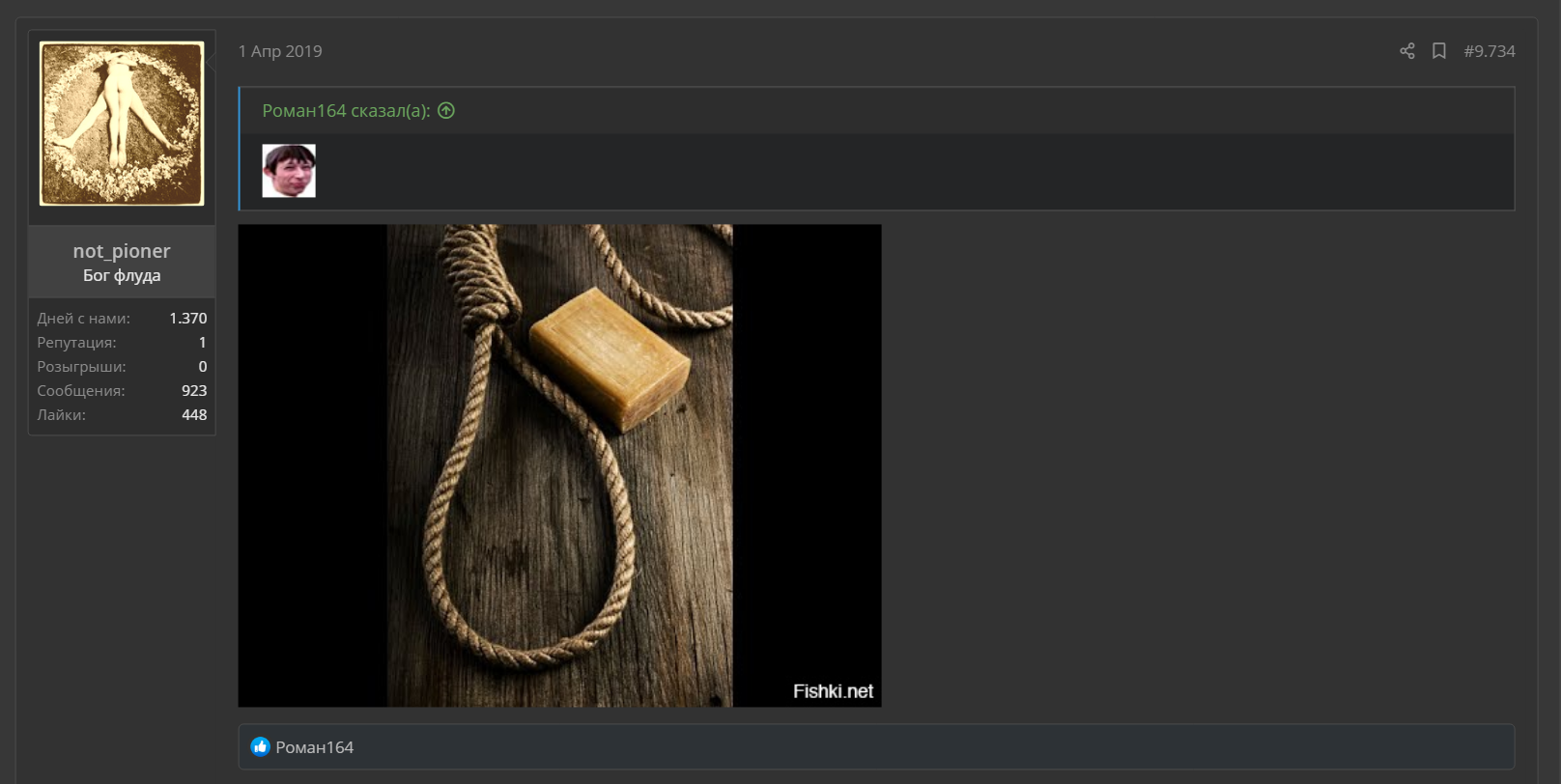 666.webp