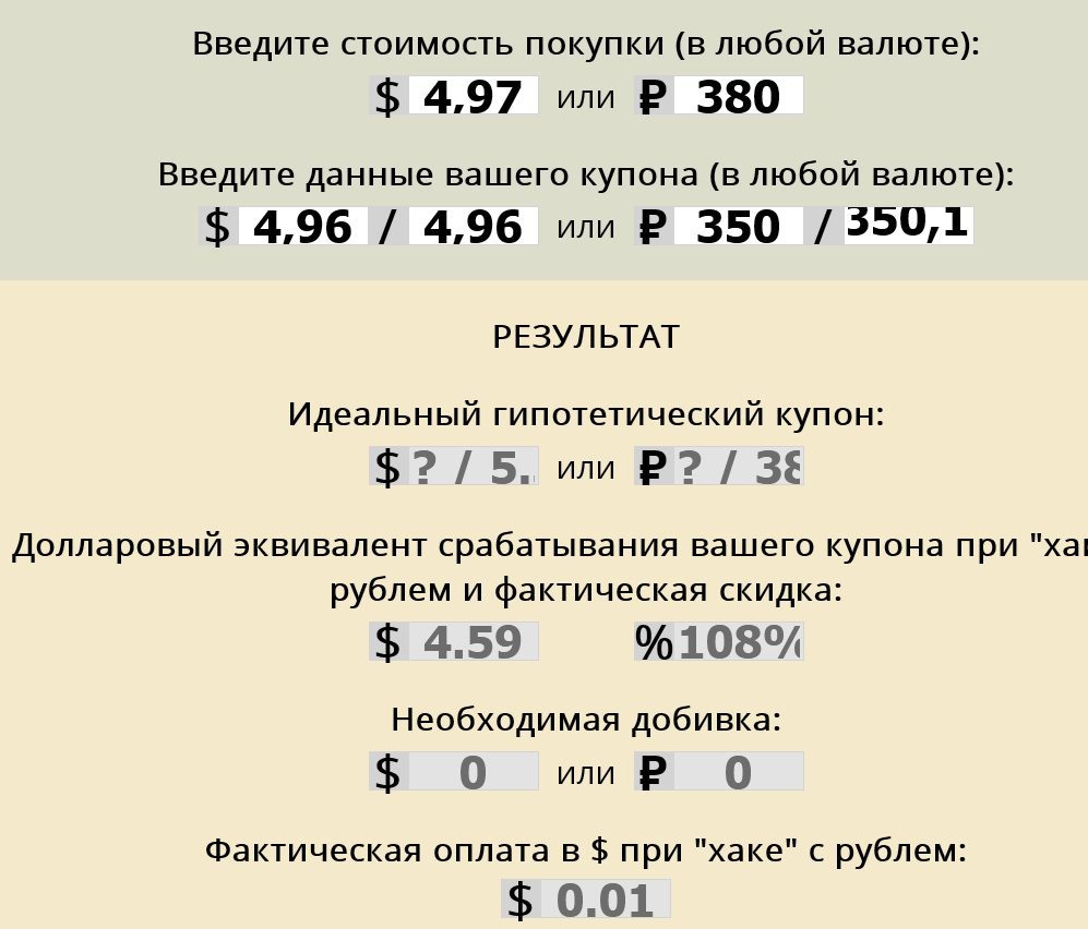 666.webp