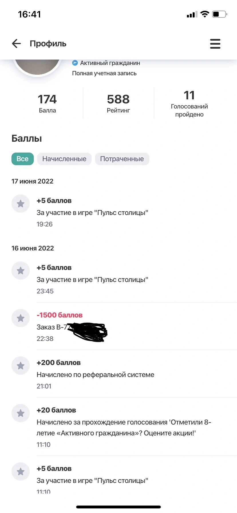 6747A0BD-3306-4B76-8807-5065E665FC13.webp