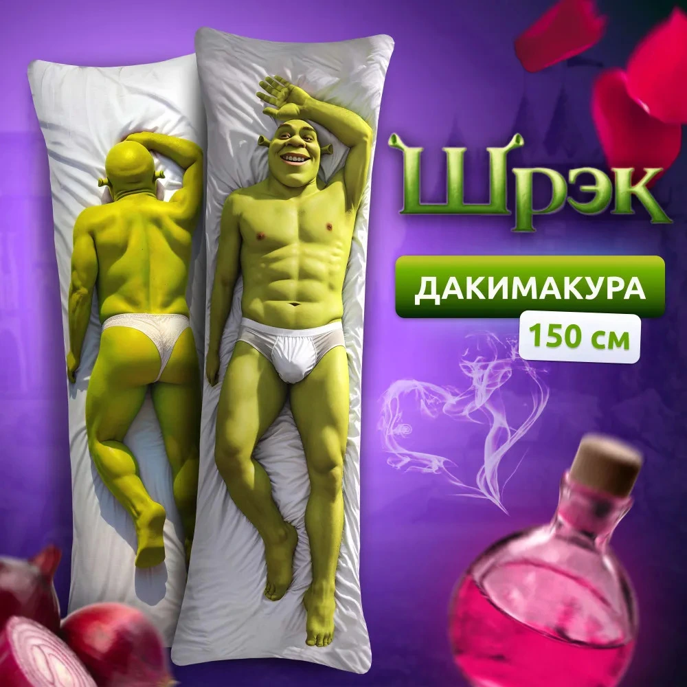 6766529964.webp