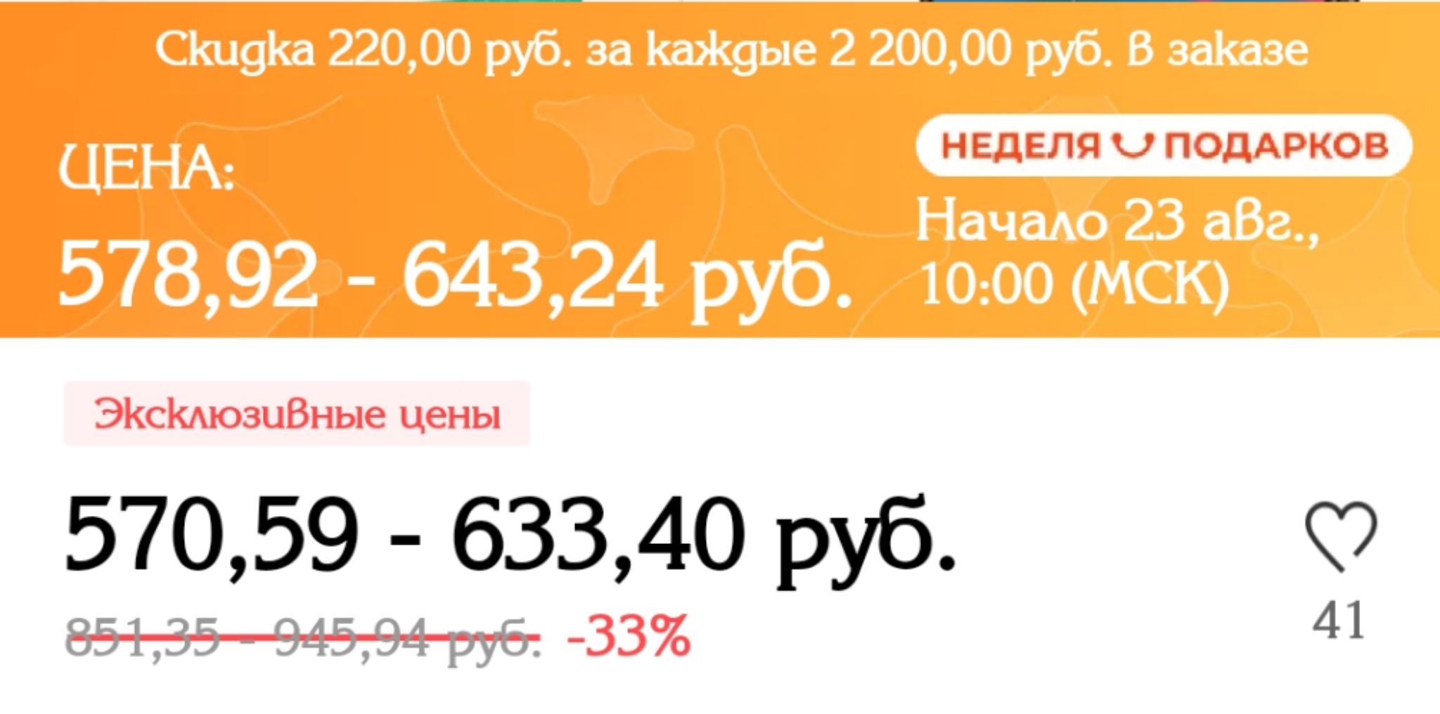 6792.webp
