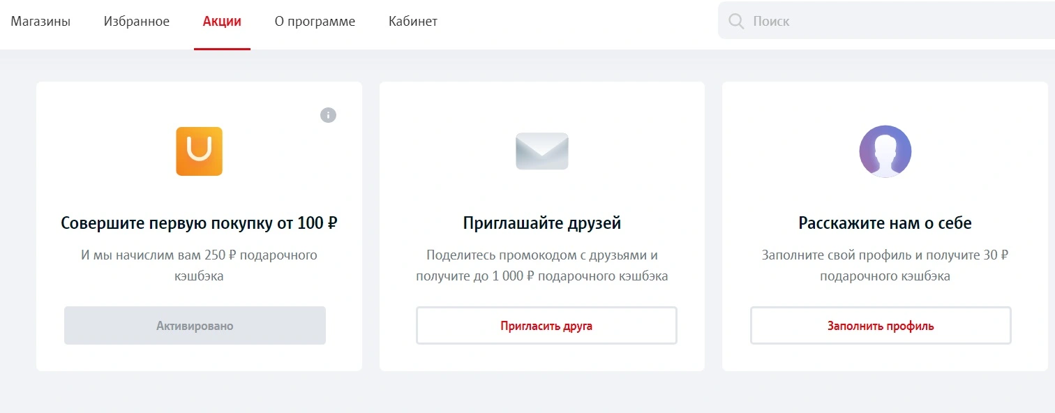 6867867.webp