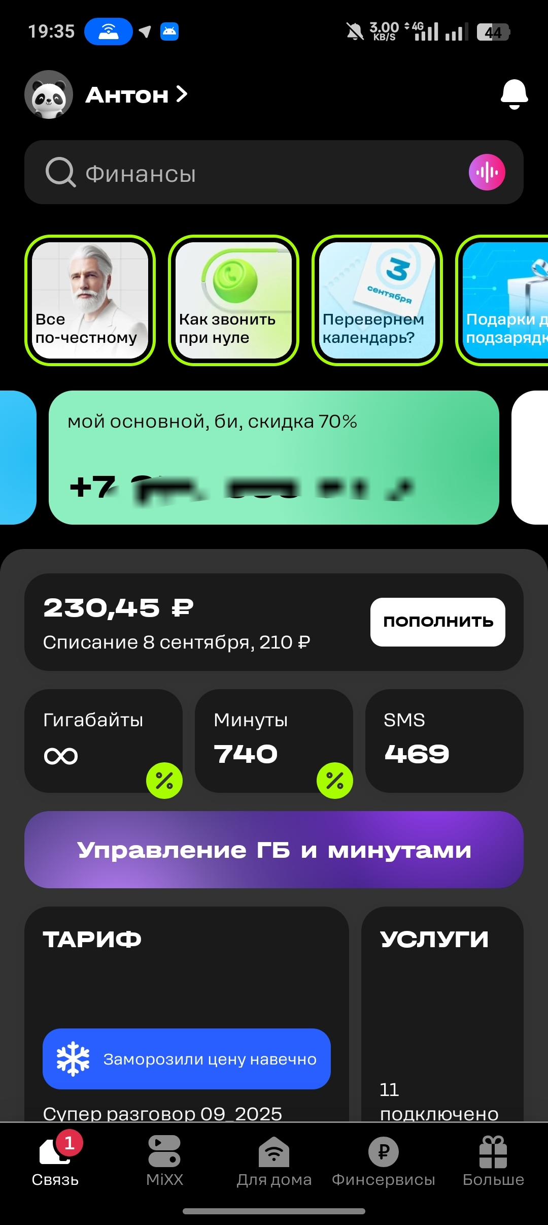 68g4qtDrZvj-onkLAxi8UCgP0UGxuH0ZIEv_1mbKA9qk7F36xagg26NlKJmH57sOWX0wcYi89GIg8nWHATMUk3KV.webp