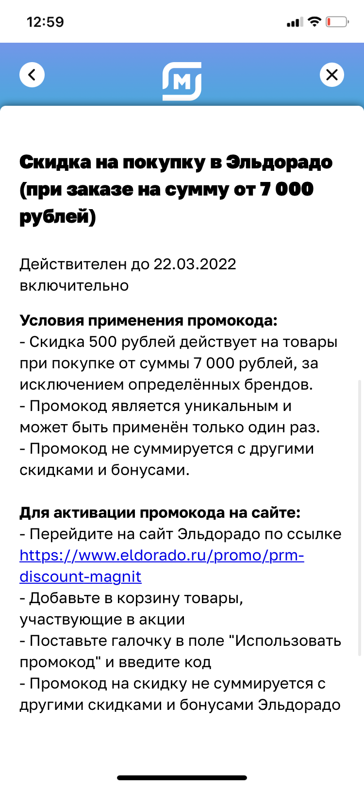 6A27E319-0CAC-407F-8A5E-FA01EFFD7282.webp