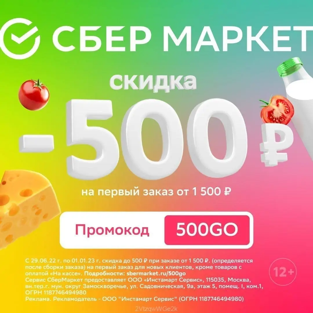 6e60c7e7-f48c-410a-b86e-e05f977de4b1.webp