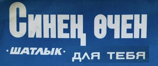 6e78jf.webp