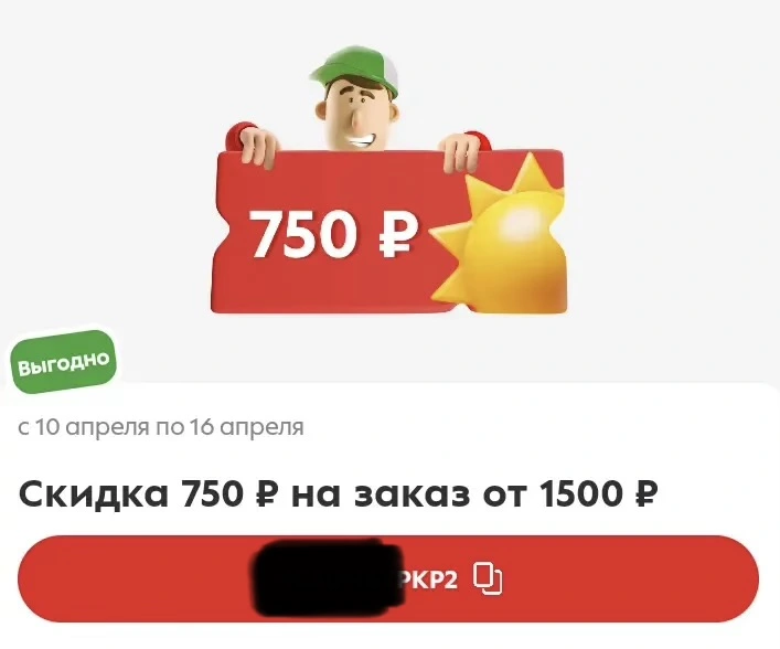 6F7691E3-521D-4C57-A3B8-4CBE7B82DB34.webp