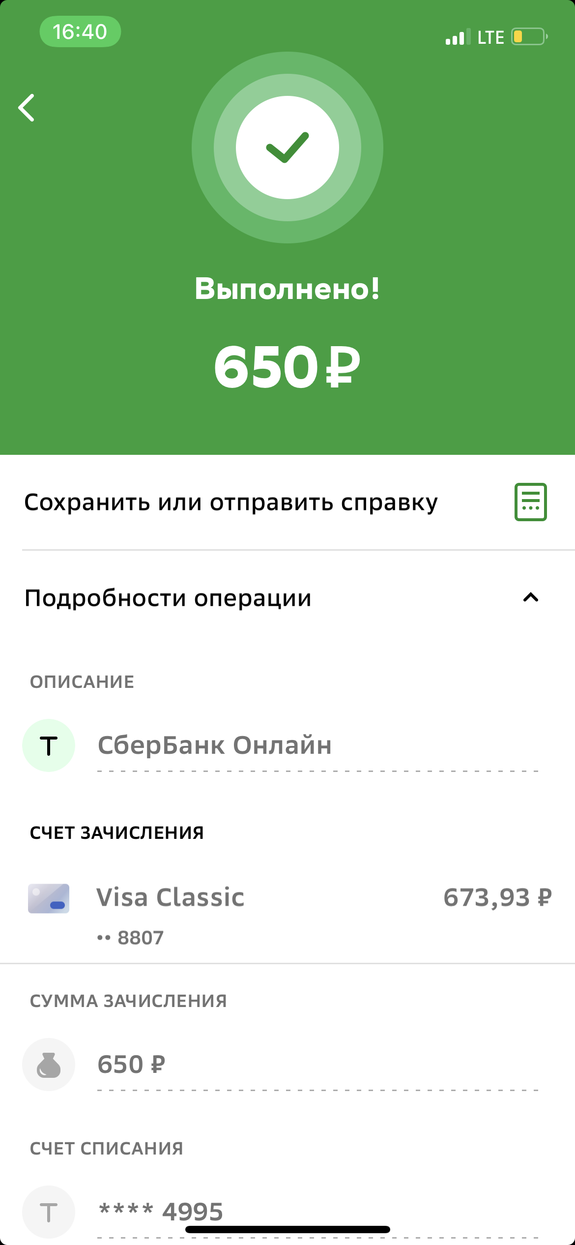 6FC5CB2D-BE27-49CF-B7D1-40036D1E30D0.webp