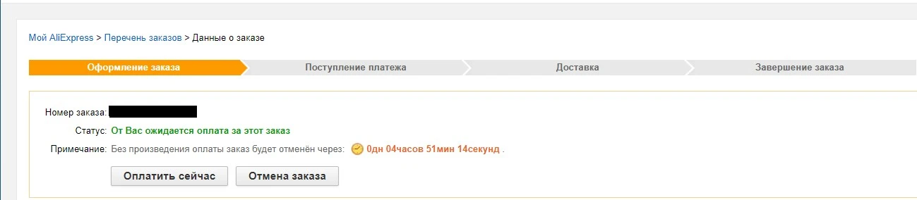 6horn7igh768it.webp