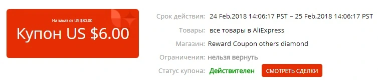 6or80.webp