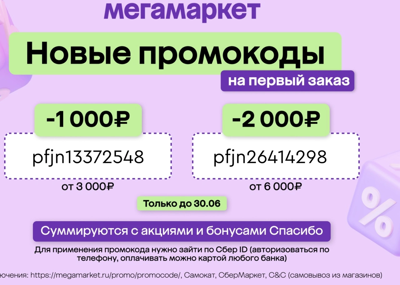 7000.jpg