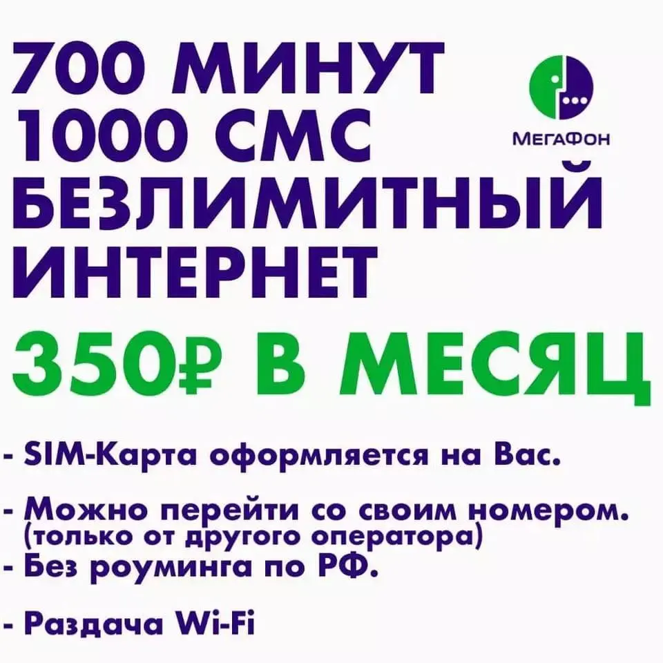 700min2.webp