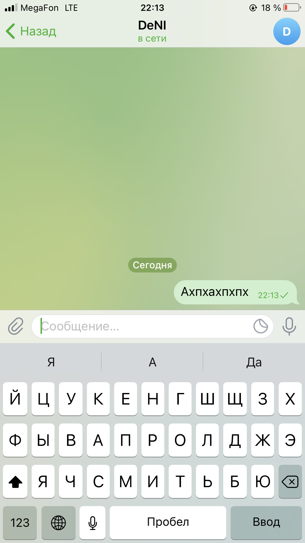 7079DFFD-8701-4B67-8A38-5B5763819ED9.png